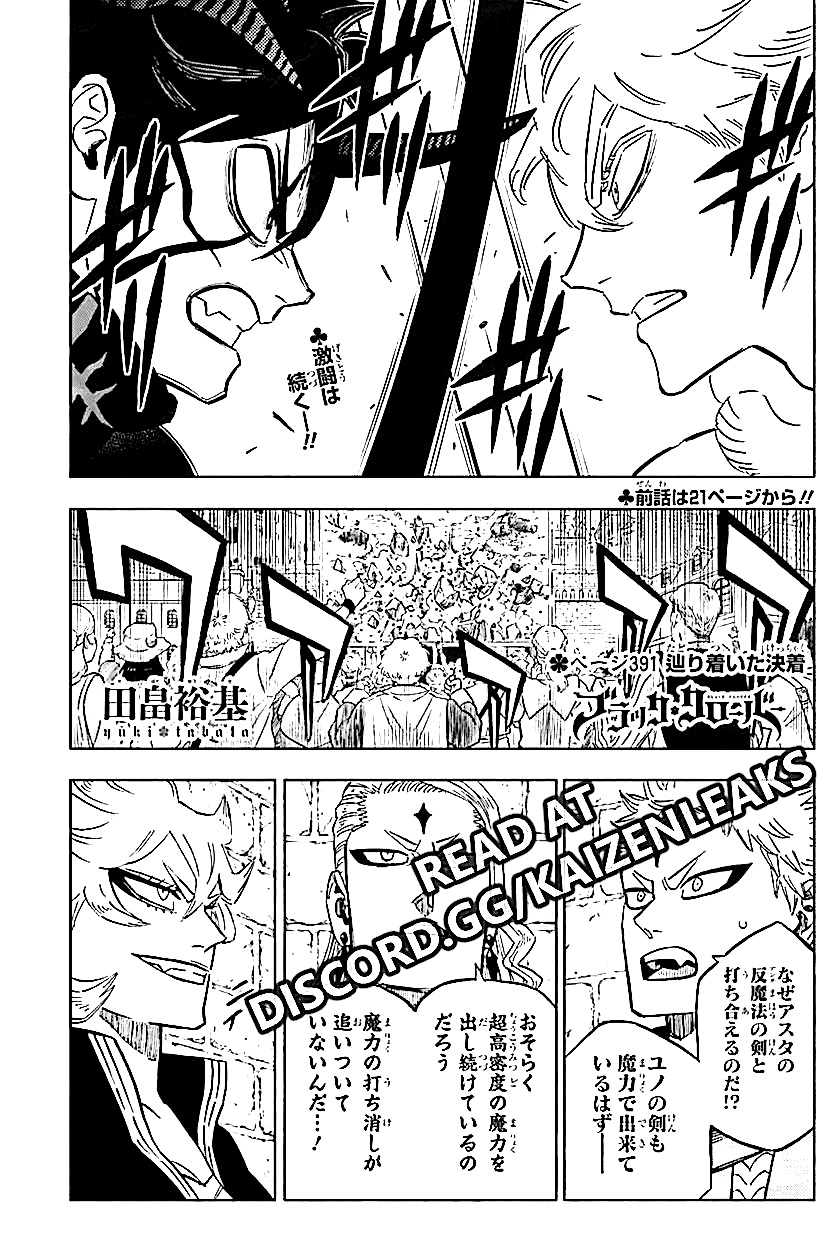 Black Clover 390 Page 10